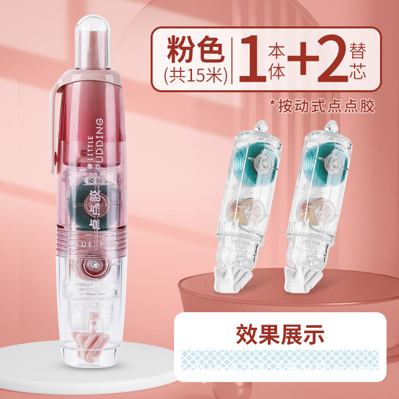 粉色1+2.jpg
