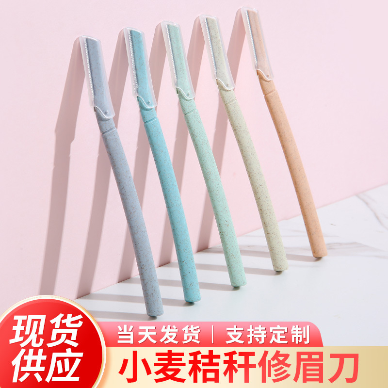 Wheat Straw Eyebrow Trimmer Wholesale Cross-Border Straight Handle Eyebrow Trimmer Portable Beauty Gadget Macro Eyebrow Trimmer Manufacturer