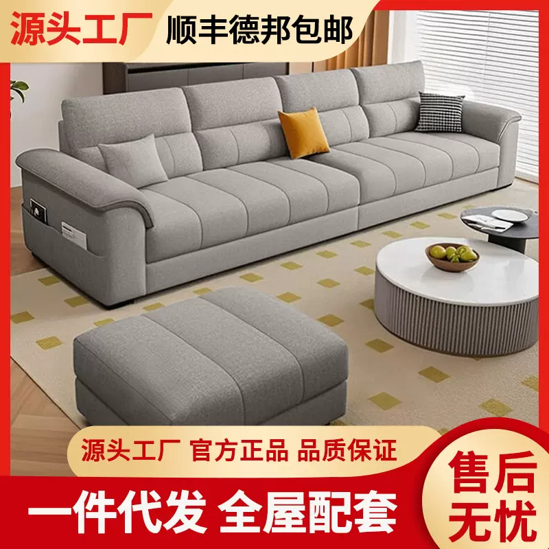 布艺沙发客厅小户型出租屋双人直排服装店家具全套送茶几凳子舒适