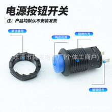 PBS1-10���ư�ť���� 12mm���� ����/��λԲ�ΰ�������DS-427 428