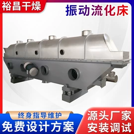 箱式干燥设备;混合机;粉碎机