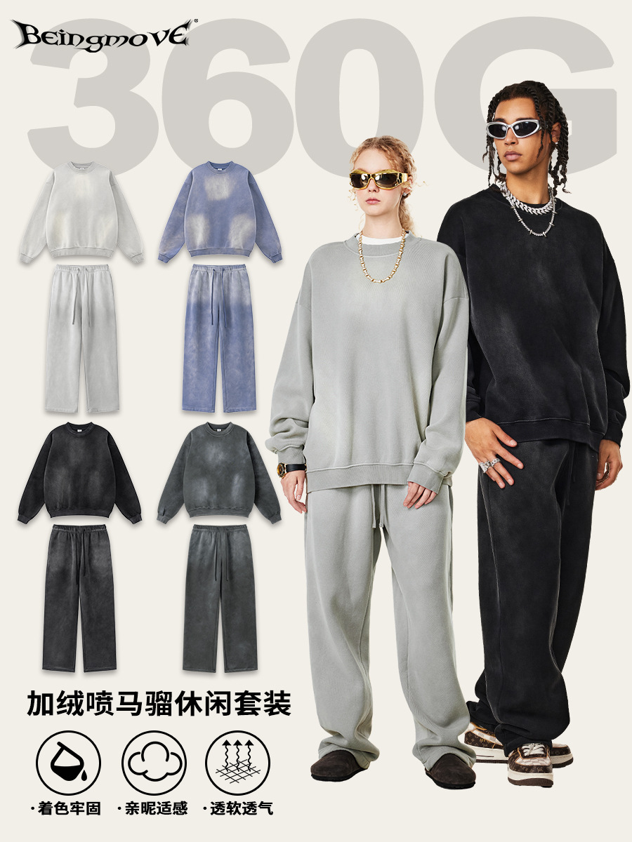 2025 otoño estilo de moda estadounidense nicho gradiente de diseño suéter hombre suelta suéter rectas largos set