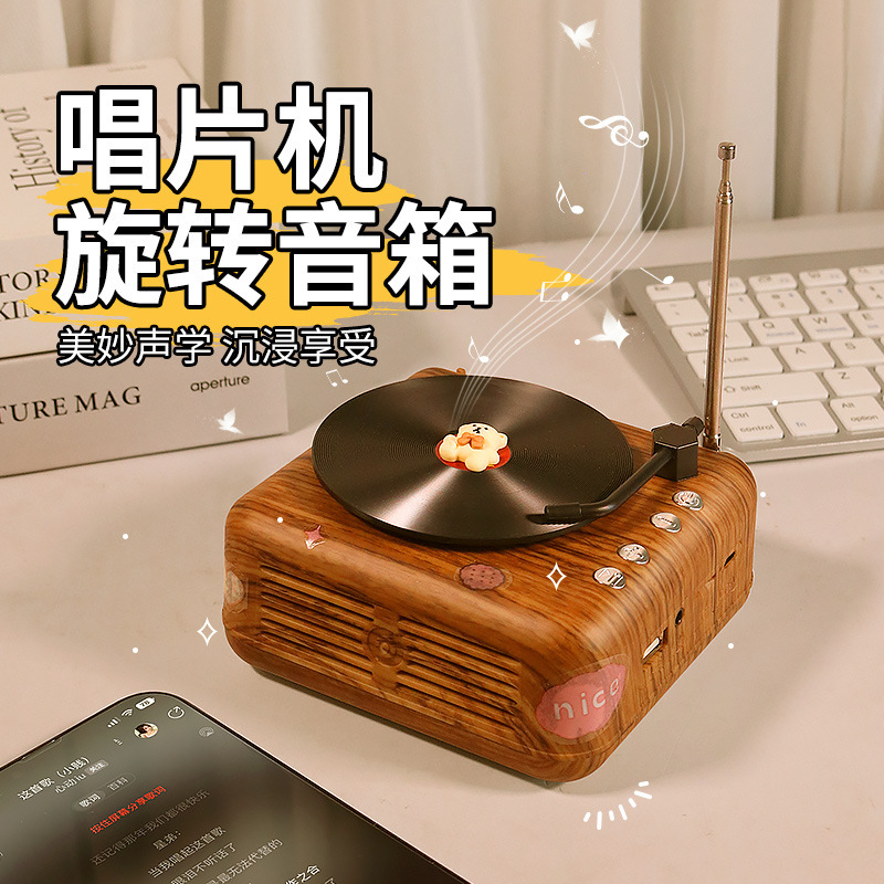 新型h 3復古ブルートゥース小型スピーカーパソコンミニ創意プレゼントレコード機のラジオカードの小型音響|undefined