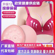 丰胸按摩仪 羙胸仪遥控红外恒温热敷充电美容非美胸仪揉捏扩胸