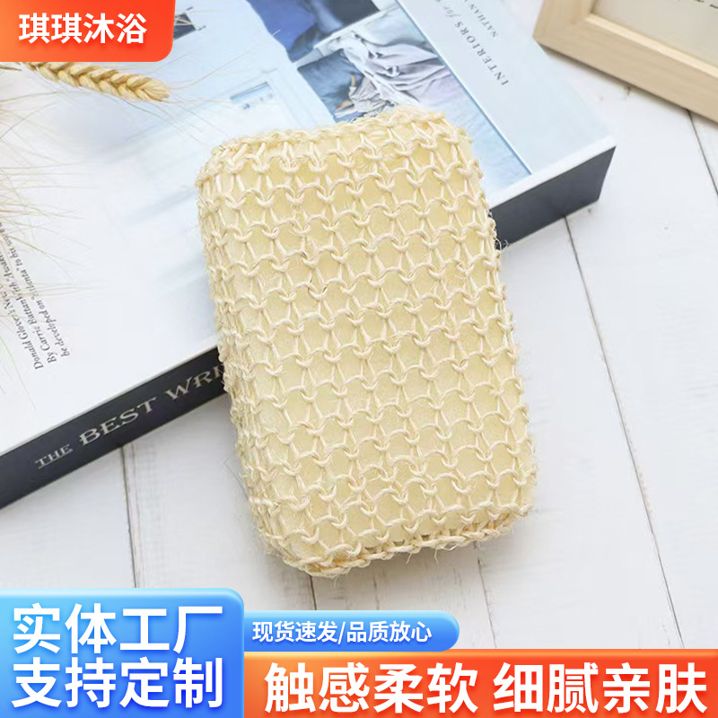 Esponja de baño de fibra de sisal - Forma de flor - Para exfoliación y espuma - Diseño cute para mujeres - Uso doméstico