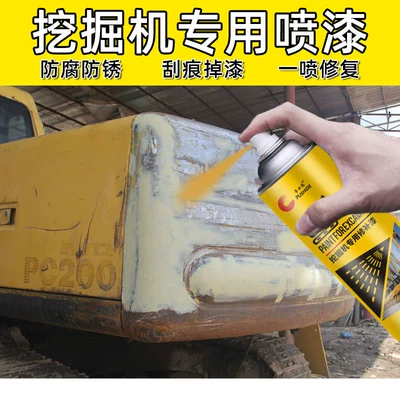 Doosan Xugong Shengang Modern Avtomobil boyası