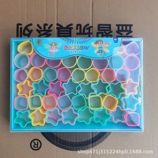 48 a box of small size shaped rainbow ring polygon hula hoop stall toys sweep code gift supply wholesale