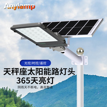 ��ũ��̫����·�ƻ���С�������·����LED̫���ܹ��̿��·��