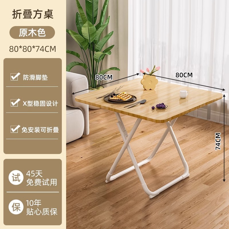 小さなテーブル、折りたたみ式ダイニングテーブルと椅子、家庭用シンプルなラウンドテーブル、賃貸住宅、屋外ポータブル屋台、食事用正方形テーブル|undefined