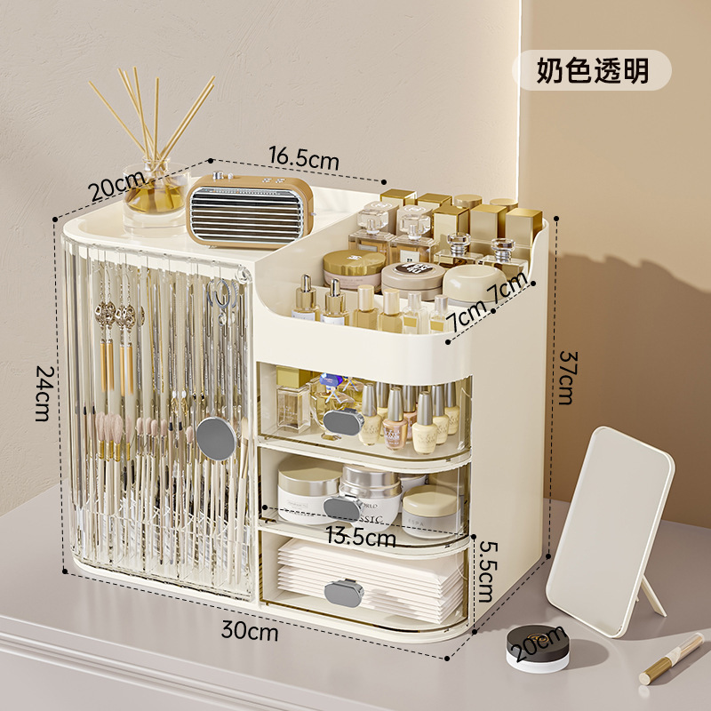 轻奢风化妆品收纳盒防尘梳妆台护肤品桌面抽屉置物架大容量化妆盒|undefined