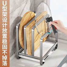 厨房置物架台面多功能家用一体锅盖面板架放菜板架砧板沥水收纳架