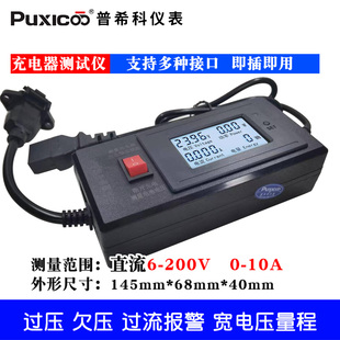 늄�܇�ƿ܇������yԇ�x늳������z�y늉�DC200V���10A����
