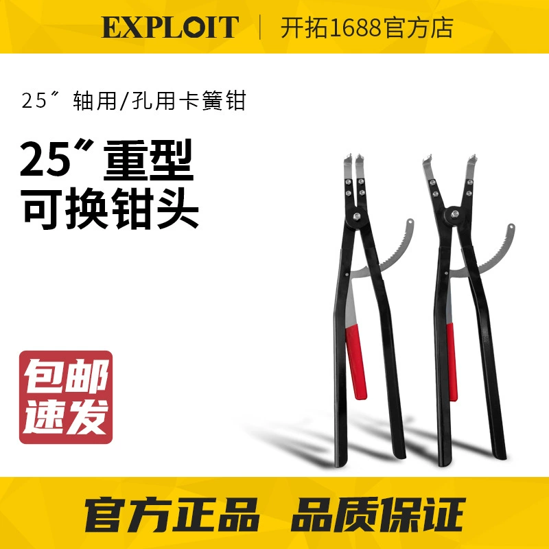 Разработка 25-дюймового большого сверхмощного зажимного зажима для отверстия вала 011165