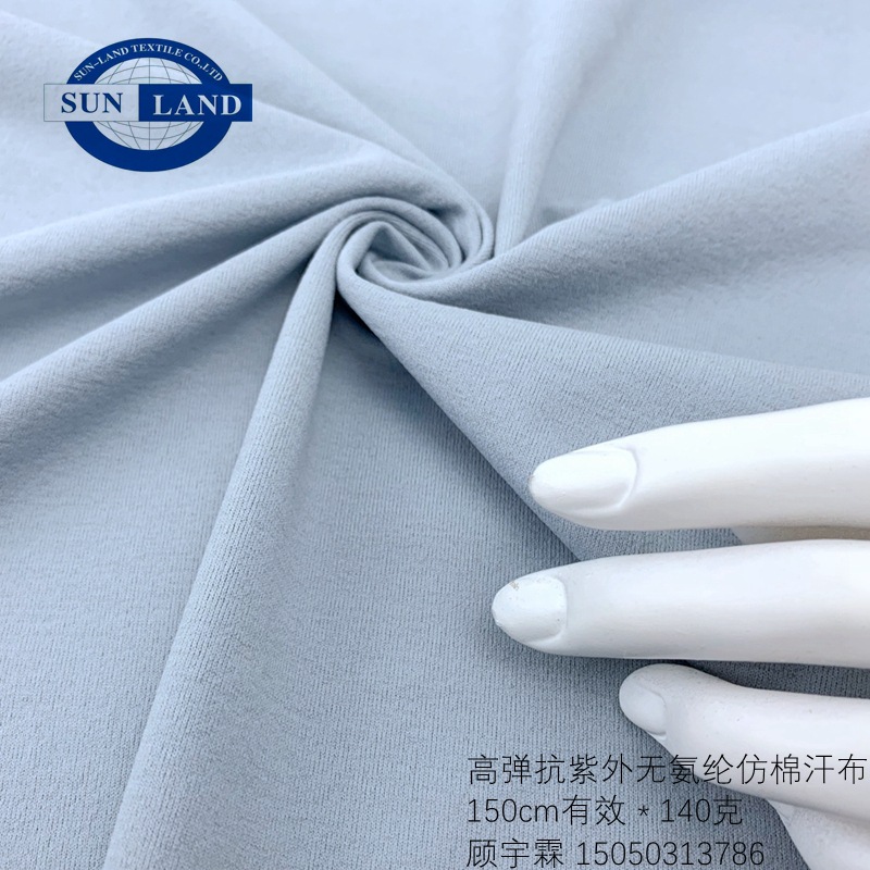 Sorona仿棉高弹汗布 棉感抗紫外线高弹涤纶针织T恤文化衫面料