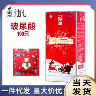 ���aˮ�����������100ֻ�}�Qѩ�˳�����Ó��ȫ�����������lT