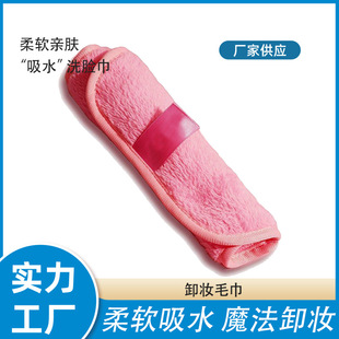Dopamine Cleansing Face Wash Puff, Lazy Face Cleansing and Makeup Removal Tool, Plush Clear Water Powder Puff, Reusable Powder Puff