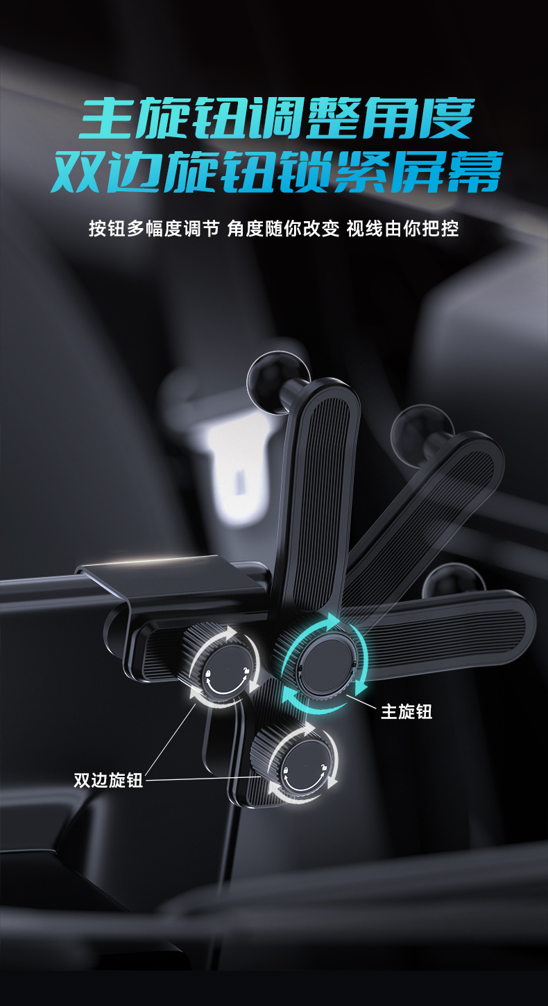 New Car Screen Mobile Phone Holder New Energy Navigation Car Mobile Phone Support Card Screen Car Mobile Phone Holder