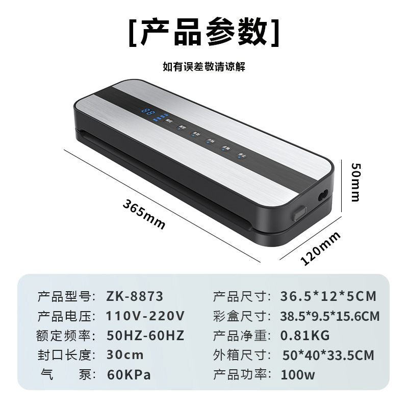 Máquina de sellado al vacío máquina de envasado al vacío de alimentos pequeño hogar sellado automático máquina de sellado de plástico preservación comercial artefacto