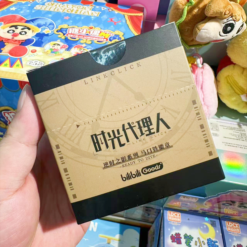 【正規品】スポットタイムエージェント アンバース シャドウ バー ブラインドドローリテール 20元|undefined