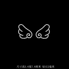 ドリルの図案の卸売りの翼の羽のアイロンの図のtシャツのセーターの長い半袖のセーターのズボンの装飾のドリルのdiy