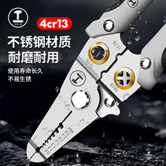 Green forest wire stripping pliers electrician wire cutting pliers multifunctional peeling pliers handheld multifunctional industrial grade wire crimping pliers