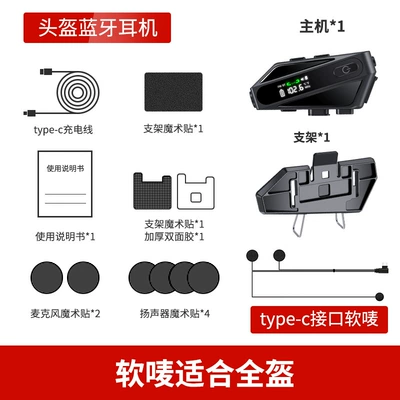 Video Recorder Intercom Motorcycle | Motorcycle Helmet Headset - c6-intercom-soft-mark-used-in-full-surround-helmet