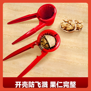 Red Walnut Nutcracker Chestnut Sheller Aluminum Alloy Household Hazelnut Melon Seed Pliers Walnut Opener
