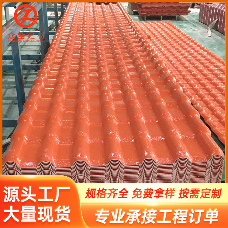 合成树脂瓦片厂家直销中式别墅琉璃瓦 仿古建筑用屋顶加厚装饰瓦