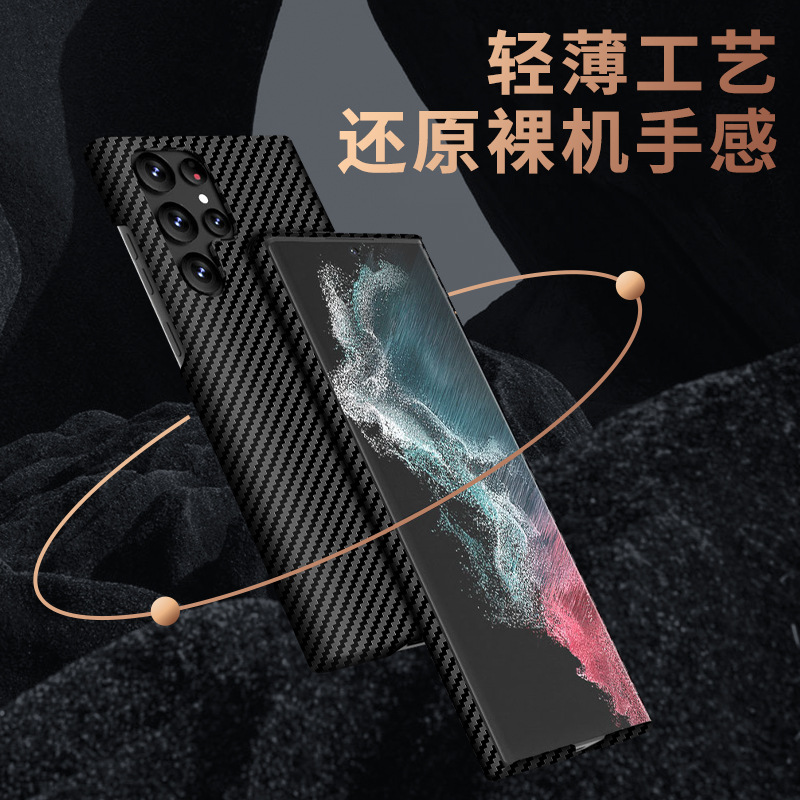 Funda para teléfono móvil con patrón de fibra de carbono Samsung S25Ultra Magsafe S24 Funda protectora ultrafina para PC con todo incluido