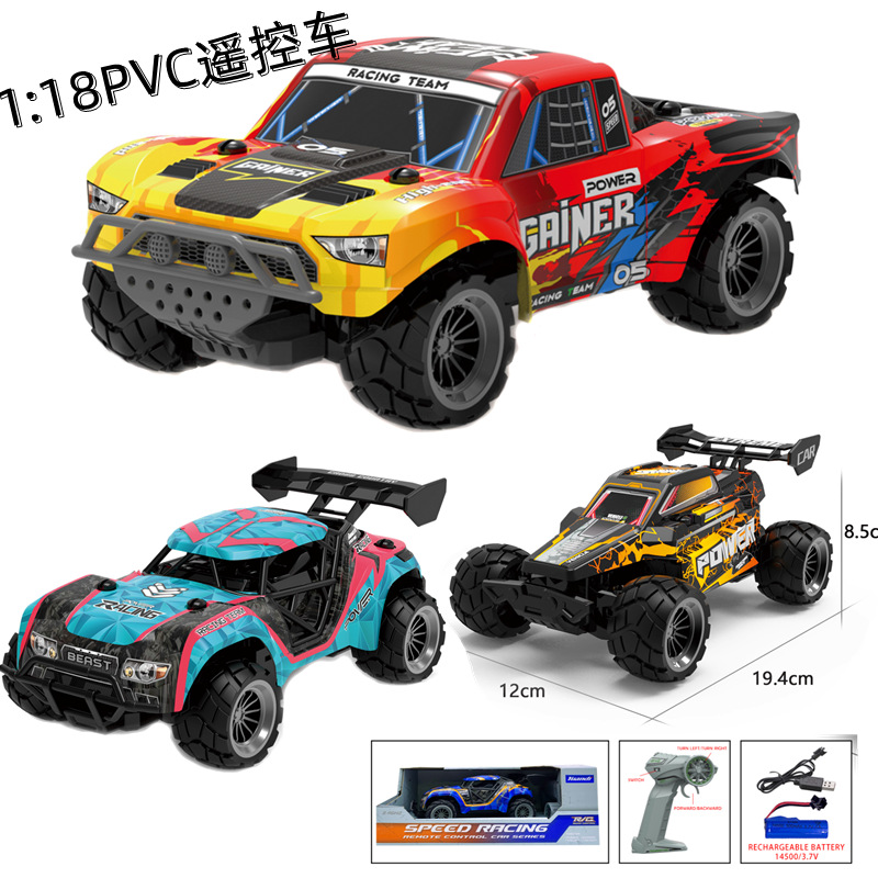 工厂批发外销新品1:18PVC竞赛四通遥控赛车无线充电儿童玩具车模