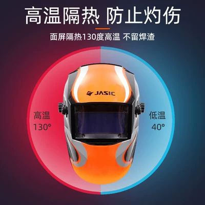 mask anti-baking large, Car helmet