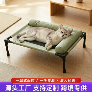 宠物行军床夏季离地防潮猫狗通用睡床网布透气四季可用午睡床定制