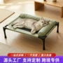 防潮透气猫狗定制睡床