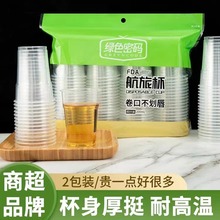 �Gɫ�ܴa���ϱ��Ӻ�һ���Ժ��ձ����ü���͸��ʳƷ���ˮ���o��ζ