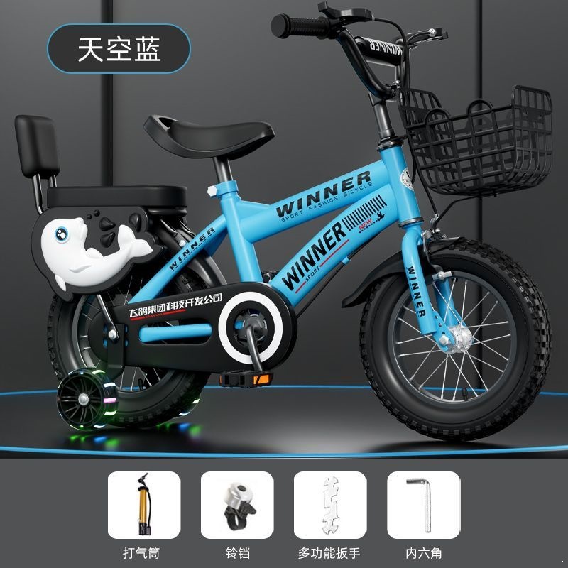 Bicicletas para niños 3 - 5 - 7 - 9 años regalo para bebés bicicletas para niños y niñas 12 / 14 / 16 / 18 pulgadas bicicletas para niños