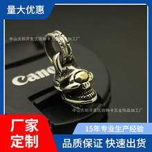 黄铜骷髅头松石宝石项链吊坠直播网红汽车钥匙扣箱包挂饰饰品批发