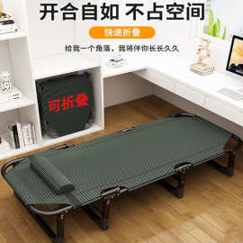 折叠床单人床午睡家用简易午休床陪护便携多功能行军床办公室躺椅