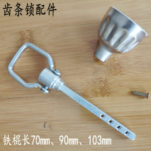 Ft Door Lock Accessories Door Lock Handle Knob Pull Ring Old Door Lock Accessories Xiange Xin Super Rack Lock Accessories