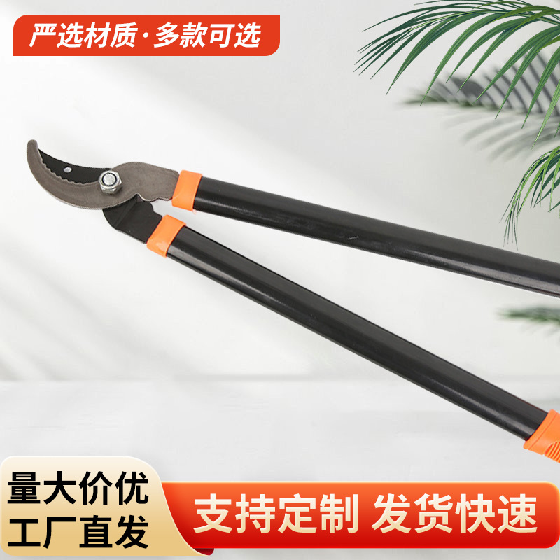 厂家直供家用农用弯头修枝剪伸缩大力粗枝剪园林工具果树剪批发