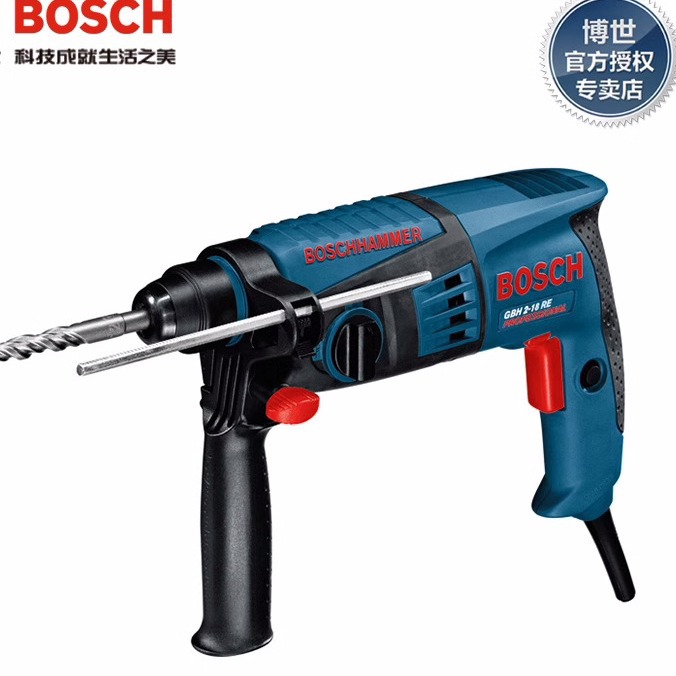 包邮原装博世电动工具锤钻2公斤多功能冲击钻电锤两用GBH2-18RE