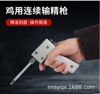 供应鸡输精枪 连续输精枪 鸡连续输精枪 兔输精枪 兔连续输精枪