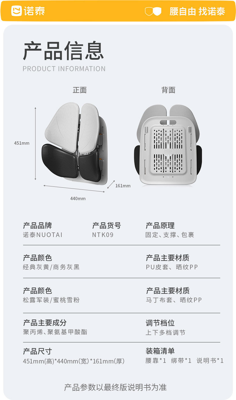 Nortech Ergonomic Lumbar Support Office Cushion Back Pad Lumbar Support Chair Cushion for Long Sitting Seat Lumbar Support