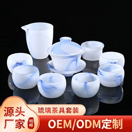 琉璃工艺品;茶杯;茶具套装