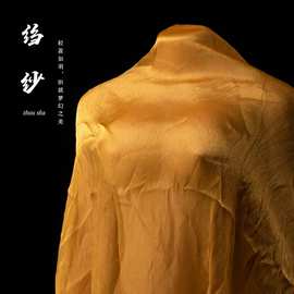 冰花皱纱欧根纱古风汉服阳离子水波纹闪光立体肌理汉服洛丽塔布料