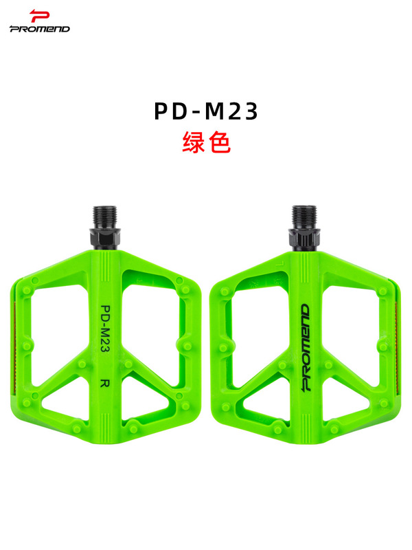 新promend経済型自転車足踏みナイロン培林ベアリング自転車足踏み反射片山地足踏み|undefined