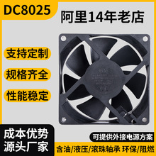 DC8025 220v���͝L���əCů�L�C���I׃�l��12vС�ͼ��~ɢ���L��