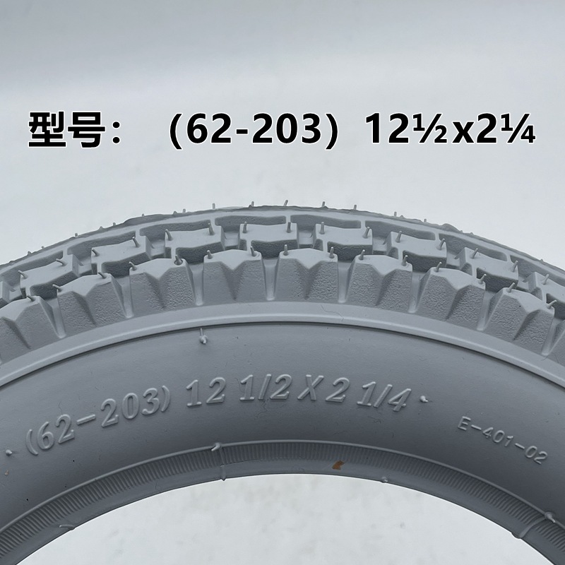 12寸灰色外胎2型号