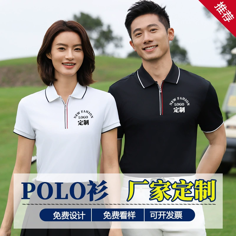 Высококачественная доступная роскошная рубашка-поло на молнии по индивидуальному заказу, классная рабочая одежда из ледяного шелка с логотипом, рекламная рубашка с корпоративной культурой, вышивка
