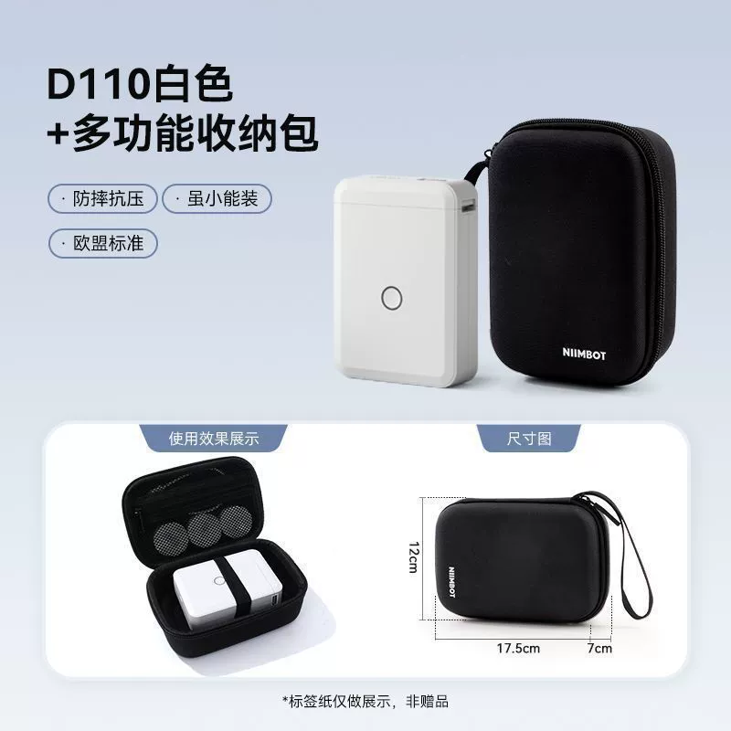 Ручной мини-принтер, умная записка, стикер, D110, Bluetooth