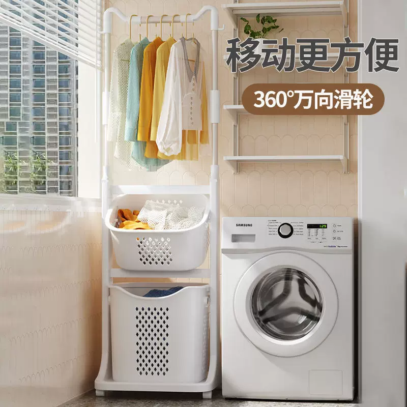 衣架收纳脏衣篮挂衣架筐衣帽架落地式家用卧室浴室卫生间挂衣服架